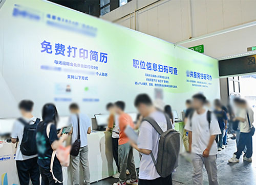 泽普县人才招聘会